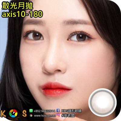 【散光】Lenbling Eye Only 1 Month Ondoz Natural Brown 每月抛棄散光彩妝隱形眼鏡 【散光】Lenbling Eye Only 1 Month Ondoz Natural Brown 每月抛棄散光彩妝隱形眼鏡